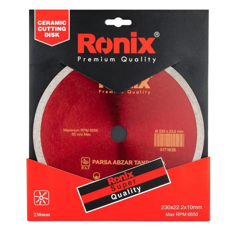تیغ سرامیک بر بزرگ 23 سانتی متر RH-3508 رونیکس