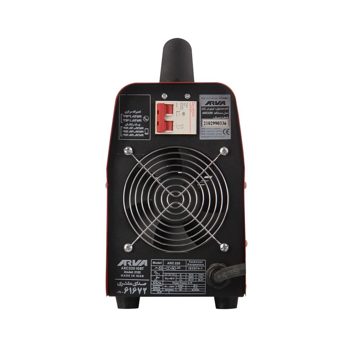 دستگاه جوشکاری اینورتر ARC220-IGBT کد 2102 آروا